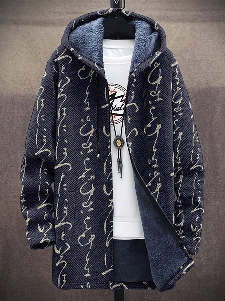 Vintage Japanese Traditional Sashiko Letter Art Pattern Art Cozy Hooded Cardigan